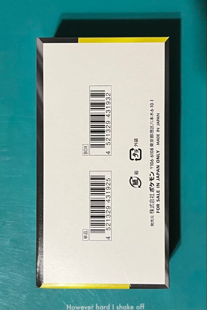 MEGAドリームEX 1BOX シュリンクなし ペリペリあり