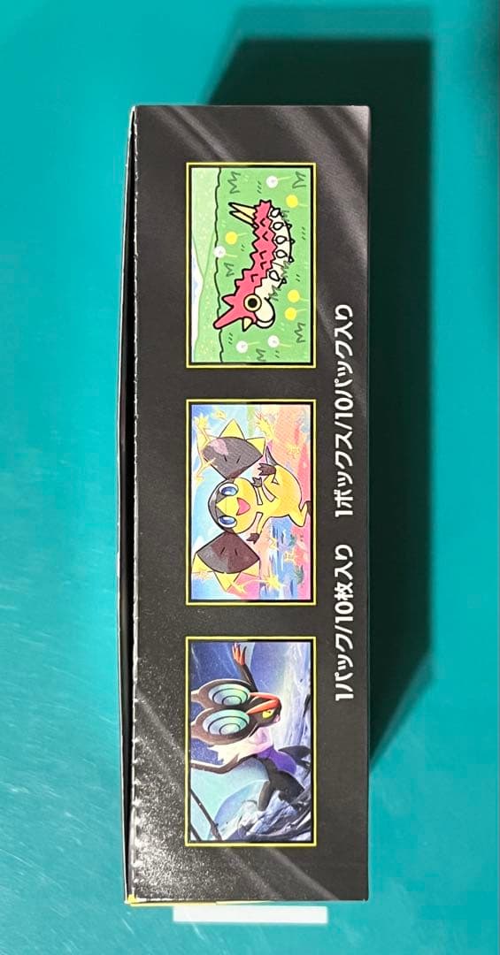 MEGAドリームEX 1BOX シュリンクなし ペリペリあり