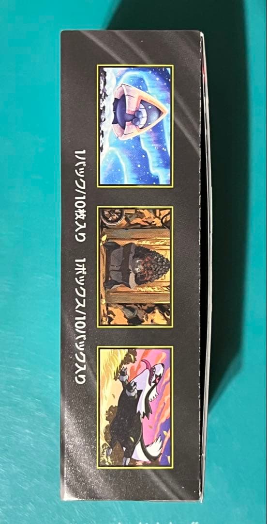 MEGAドリームEX 1BOX シュリンクなし ペリペリあり