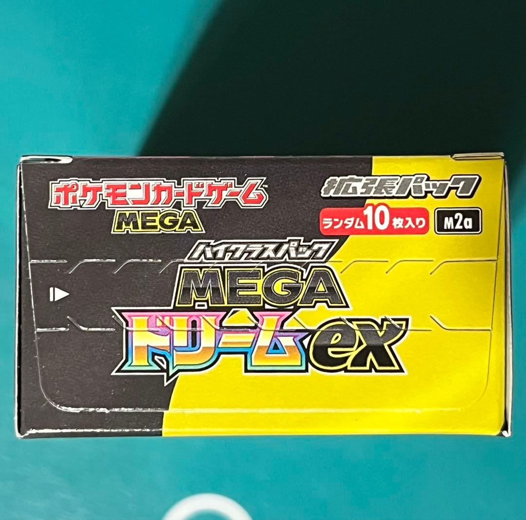 MEGAドリームEX 1BOX シュリンクなし ペリペリあり