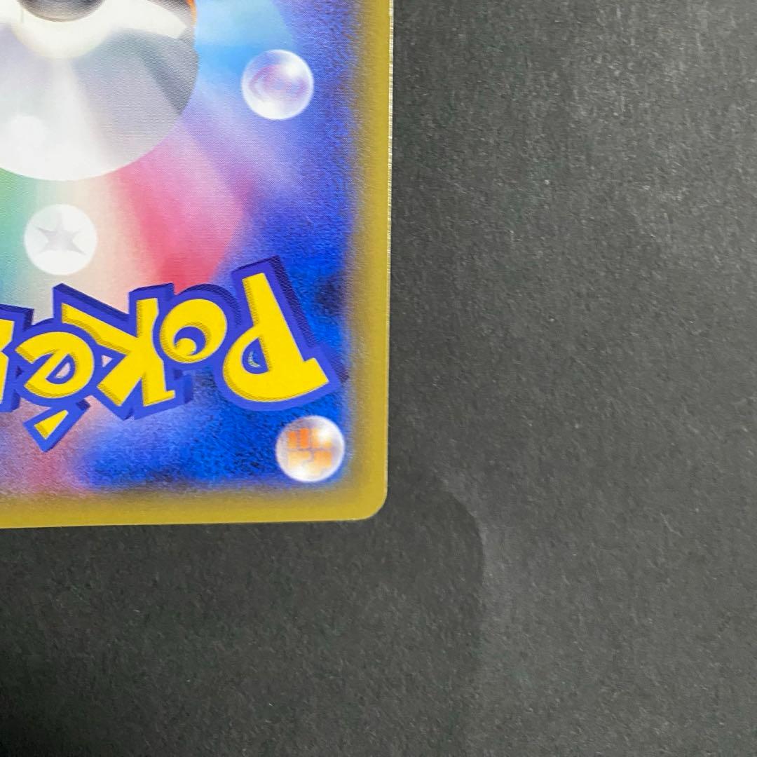 ミュウツーEX SR XY8 赤い閃光 062/059