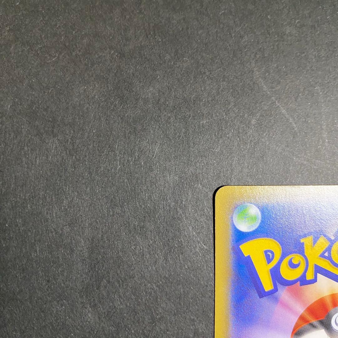 ミュウツーEX SR XY8 赤い閃光 062/059