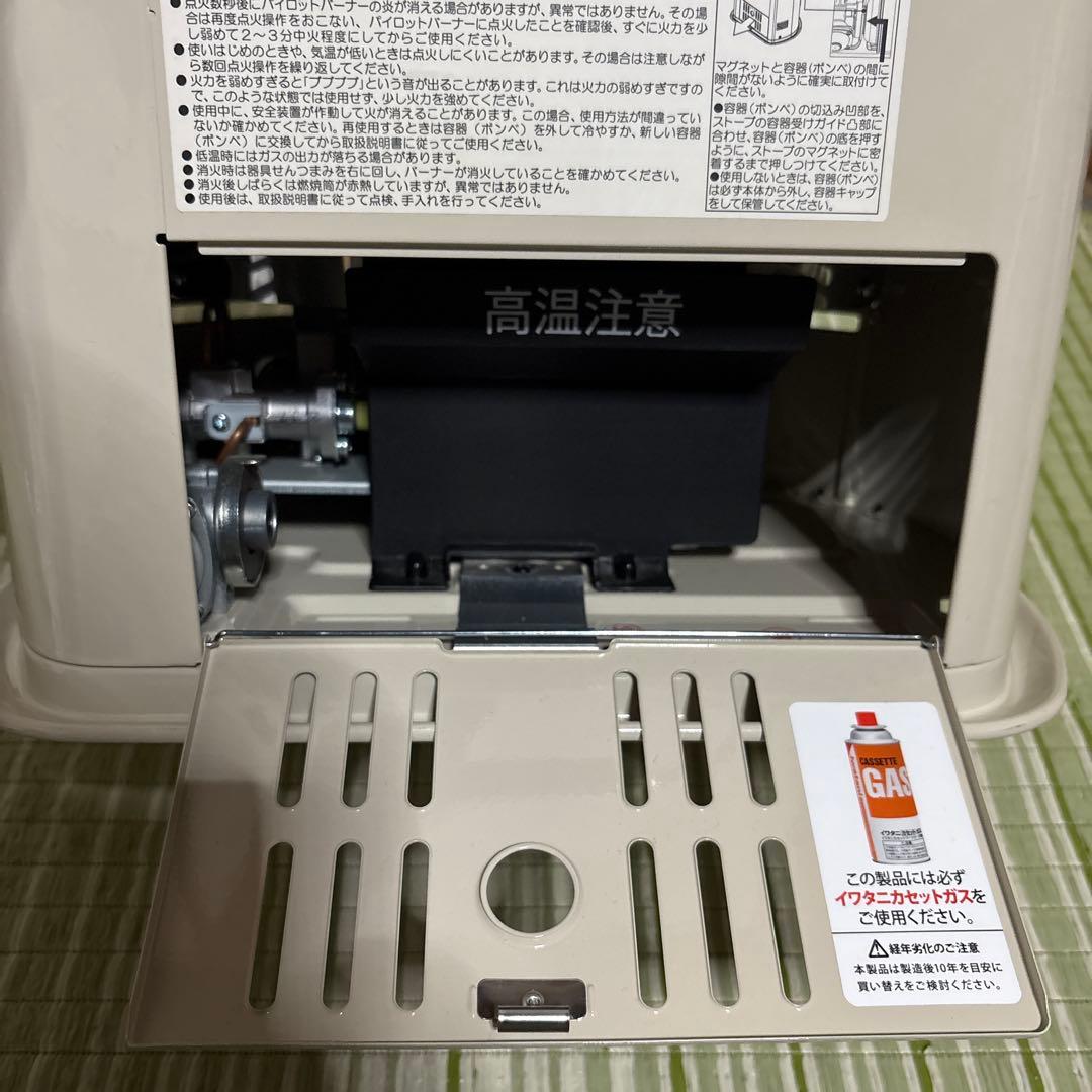 イワタニ　デカ暖II カセット　ガスストーブ　2022年　CB-STV-DKD2