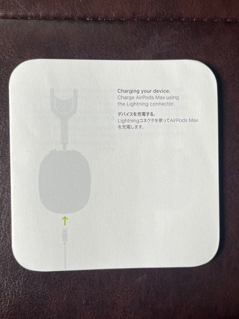 プ*ャ様 AirPods Max 本体 ケース付き ホワイト