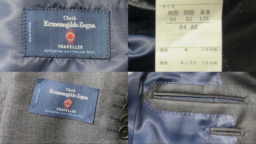 【新品】エルメネジルドゼニア生地 メンズ スーツ A6 L ダークグレー 無地