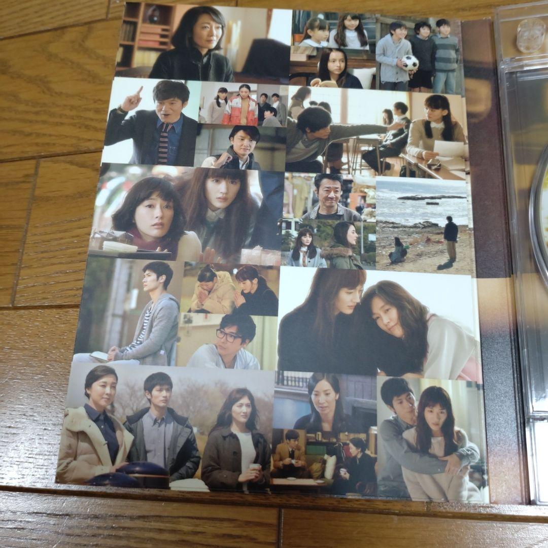 わたしを離さないで DVD-BOX〈6枚組〉綾瀬はるか　三浦春馬