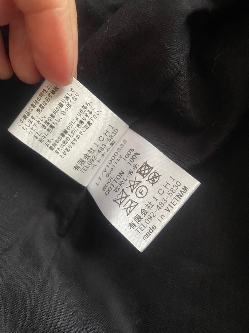 ichi antiquities ウール ヘリンボーン テーラードジャケット