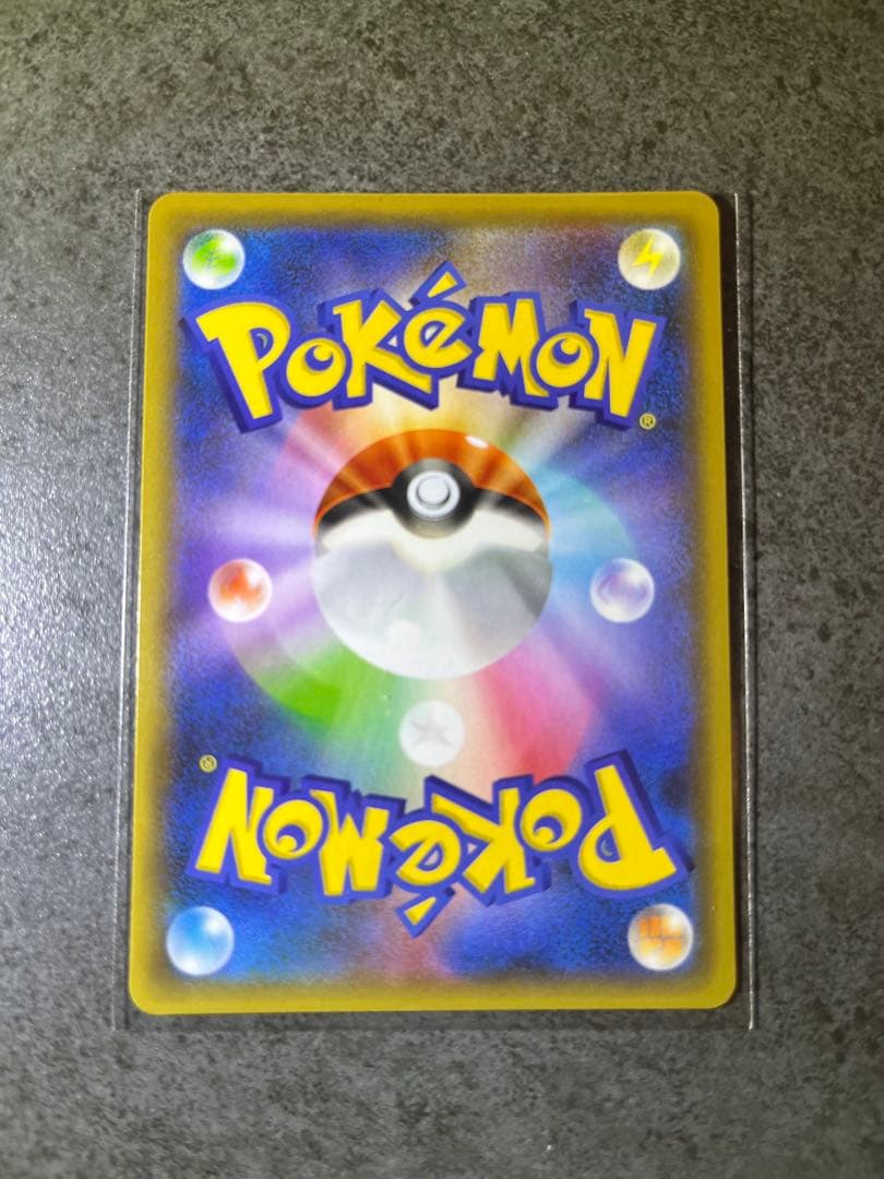 早い者勝ち❣️2時間限定！ポケモンカード レシラム25th ゼクロム25th