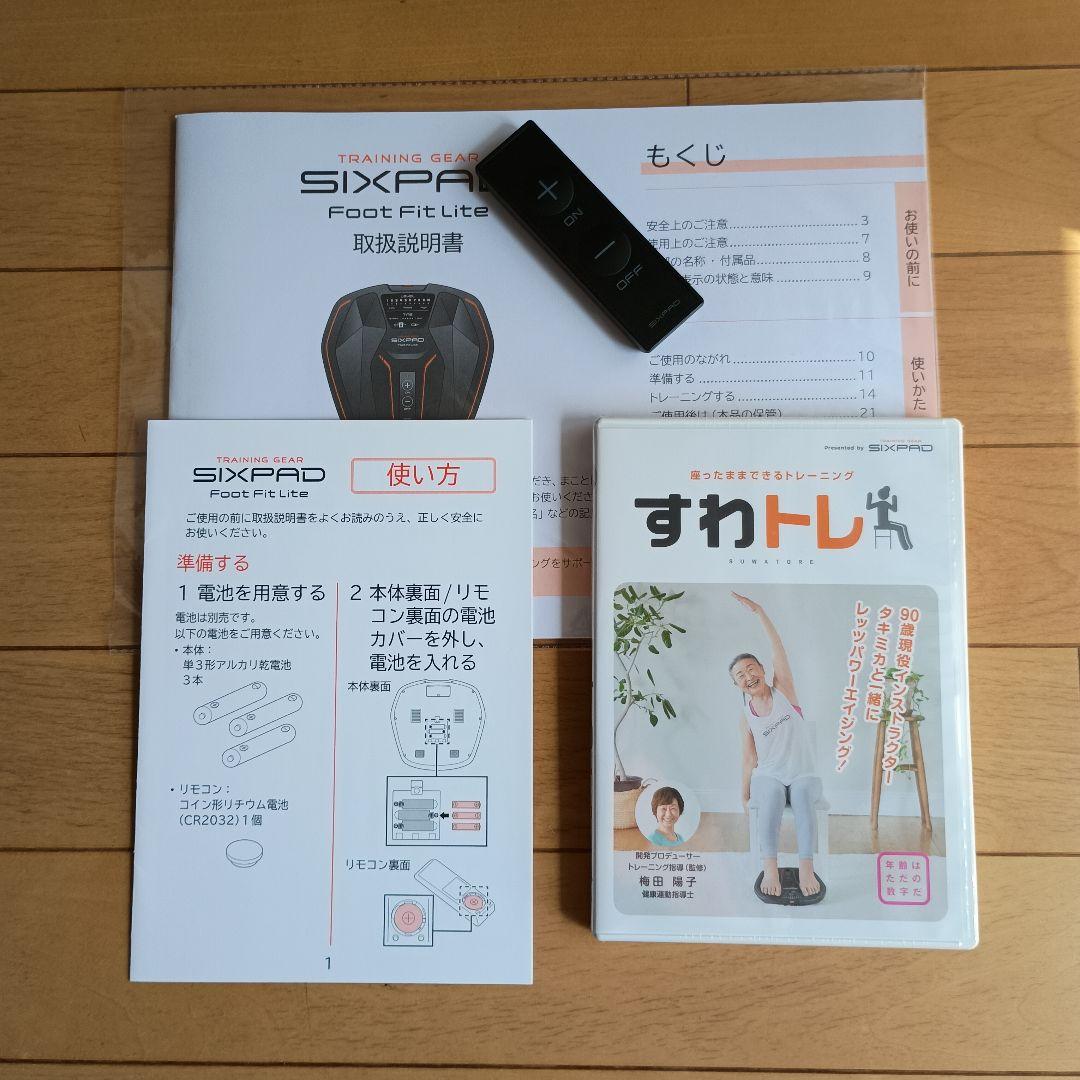 SIXPAD Foot Fit Lite/フットフィットライト