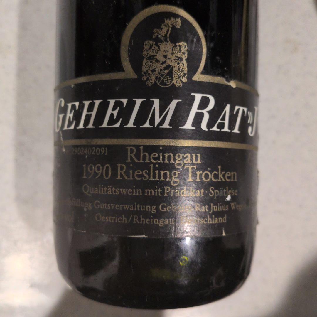 ワイン Geheimrat \"J\" 1990 Riesling trocken