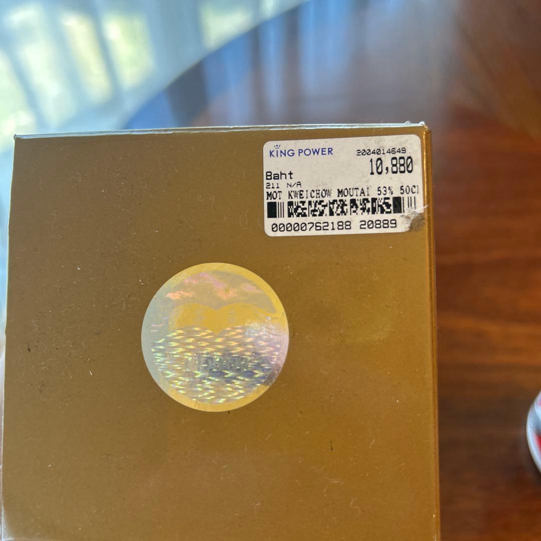 Kweichow Moutai 2019年 500ml