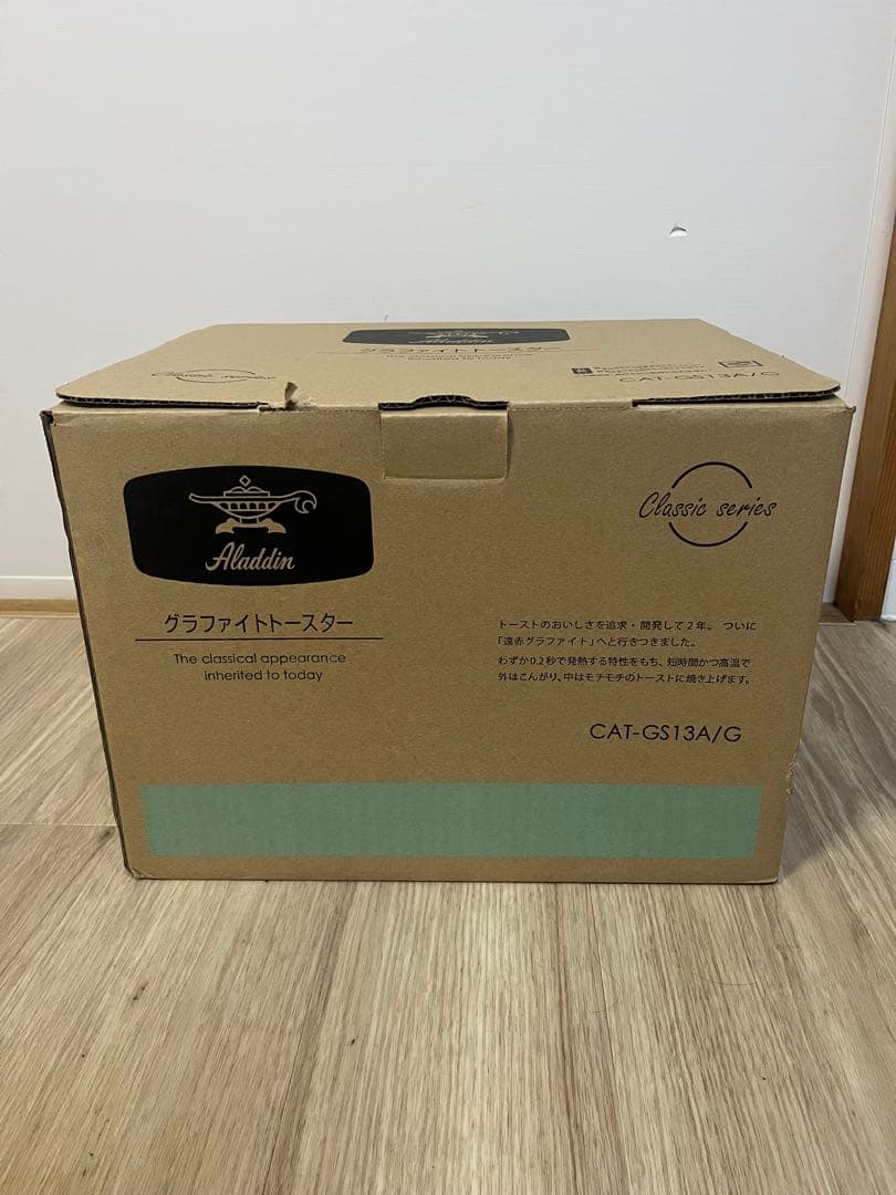 【新品未使用】アラジン CAT-GS13A/G 遠赤グラファイトトースター