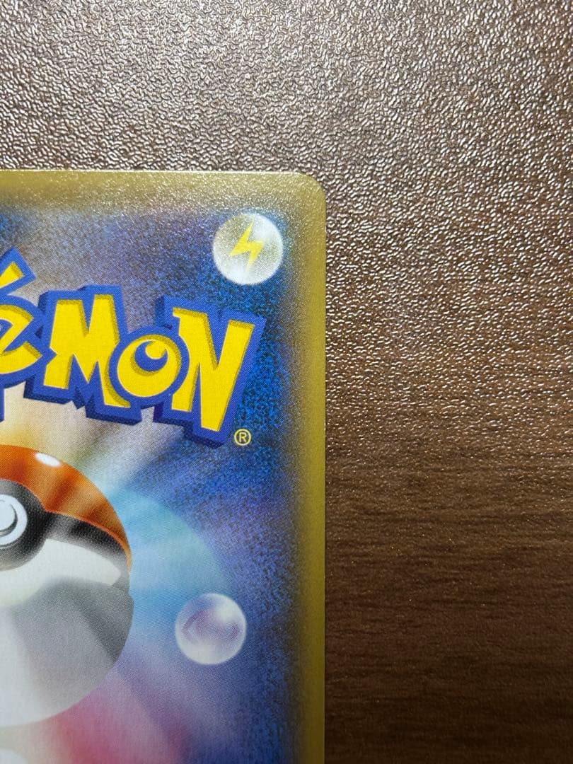 フーパ：光輪の超魔神 フーパ 入場者プレゼント PROMO 155/XY-P