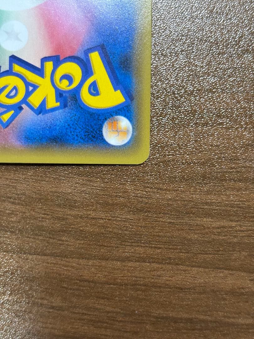 フーパ：光輪の超魔神 フーパ 入場者プレゼント PROMO 155/XY-P