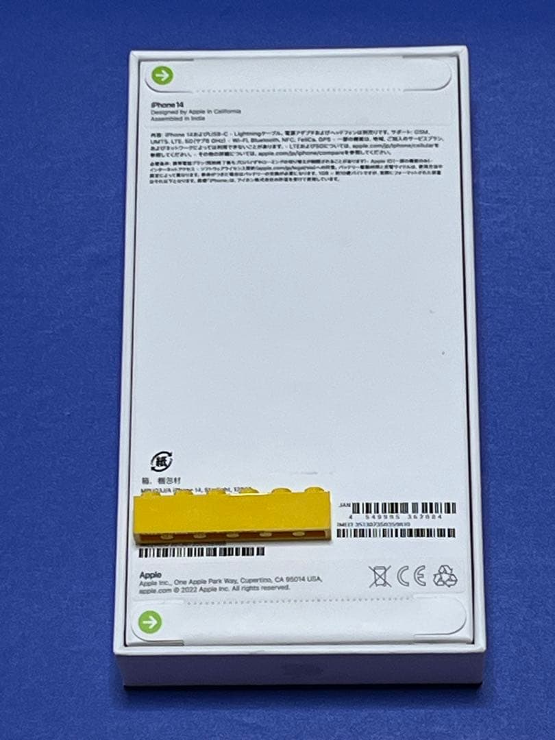 iPhone 14 128GB 白 スターライト 新品未開封です