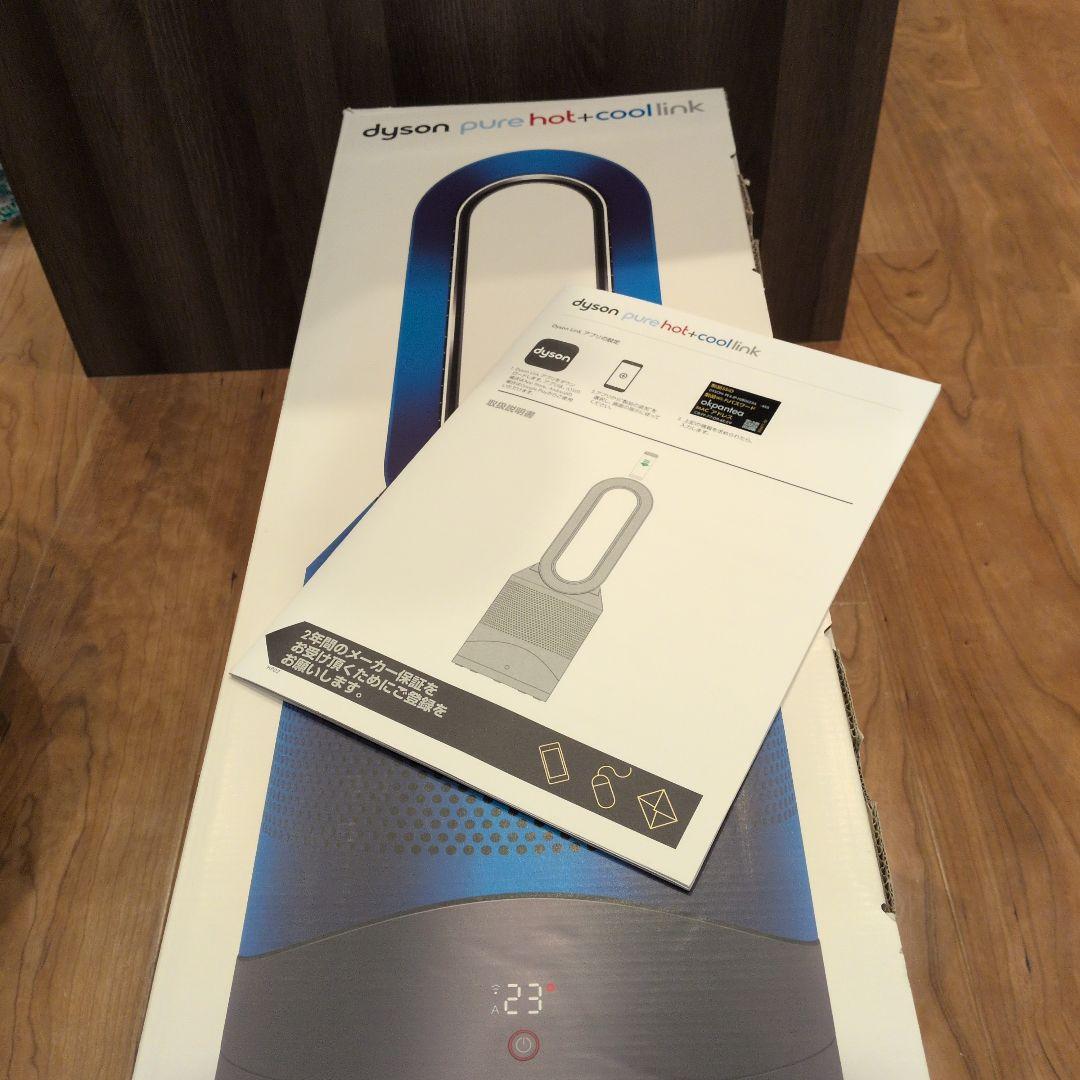 dyson pure hot+cool link 　冷暖房＋空気清浄機