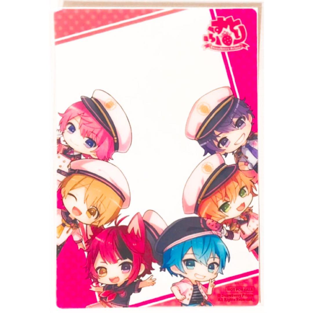 新品★すとぷり【集合】キャンペーン限定★オリジナルクリアカード★SD★8点セット