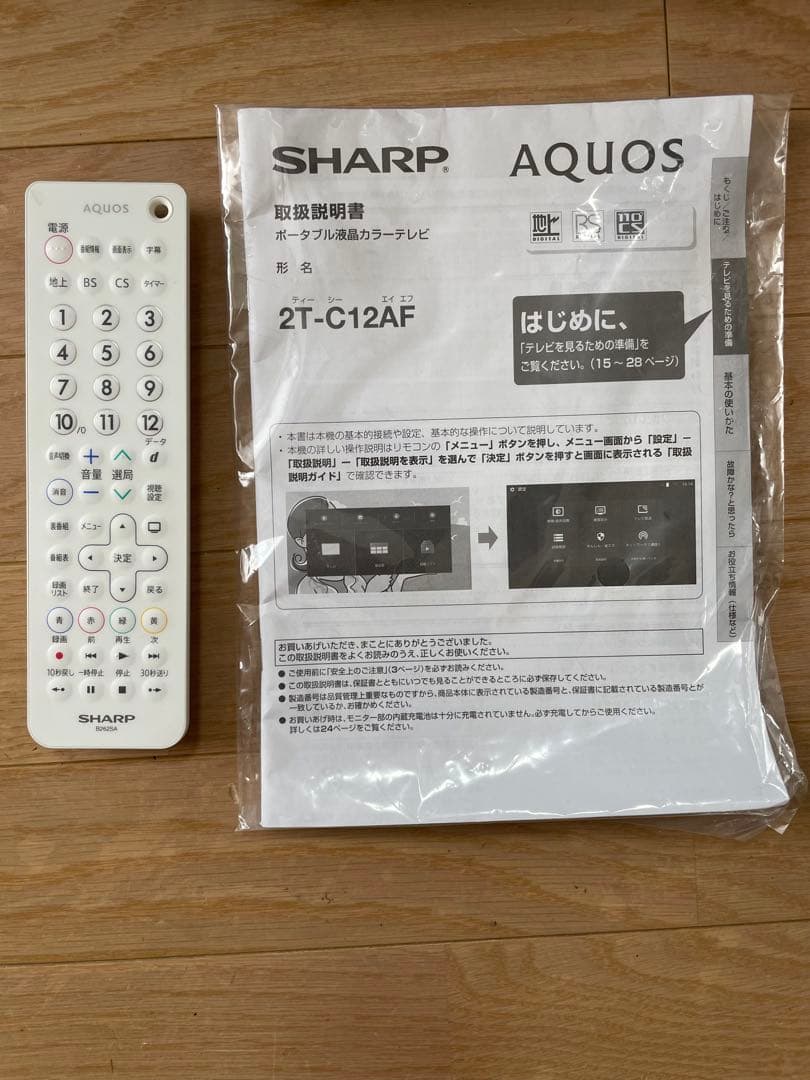シャープ ポータブル液晶テレビ AQUOS ブラック 2T-C12AF