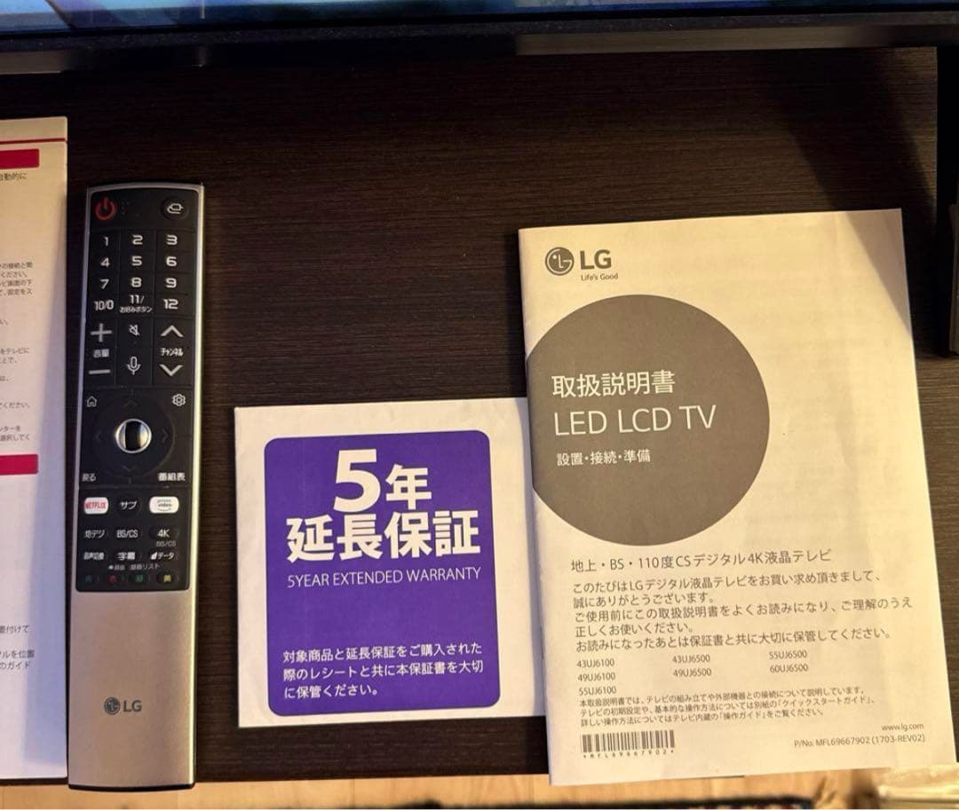 [yucca-tacca]LG 液晶テレビ 60インチ