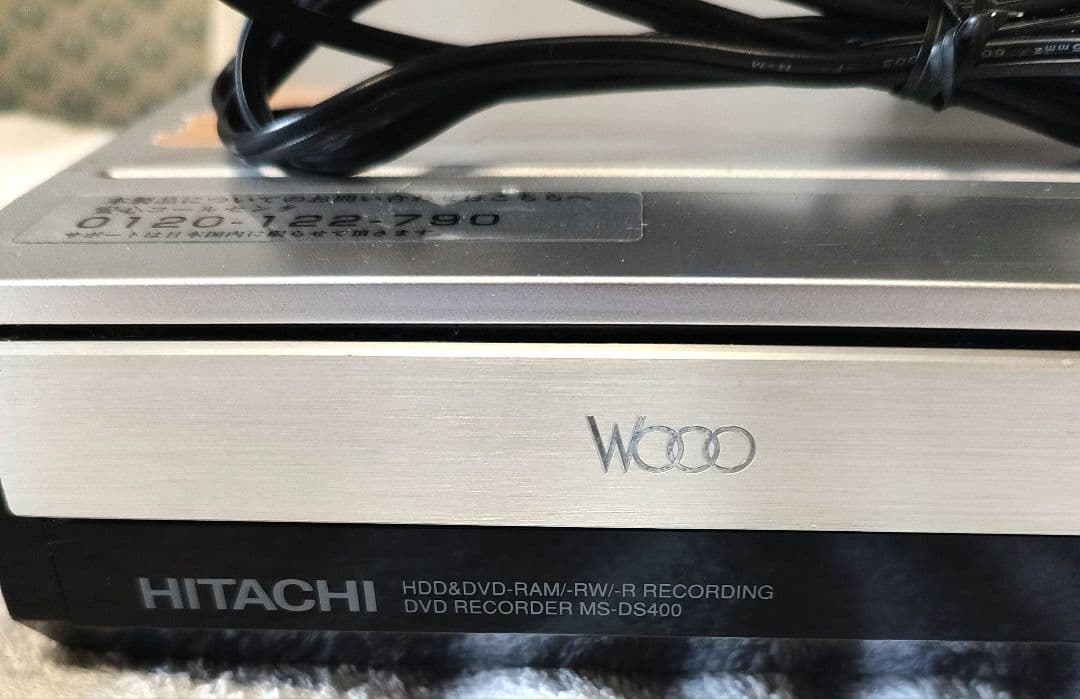 日立　DVDレコーダー　MS-DS400