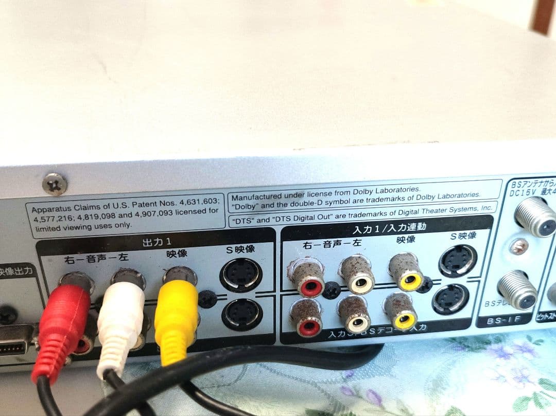 日立　DVDレコーダー　MS-DS400