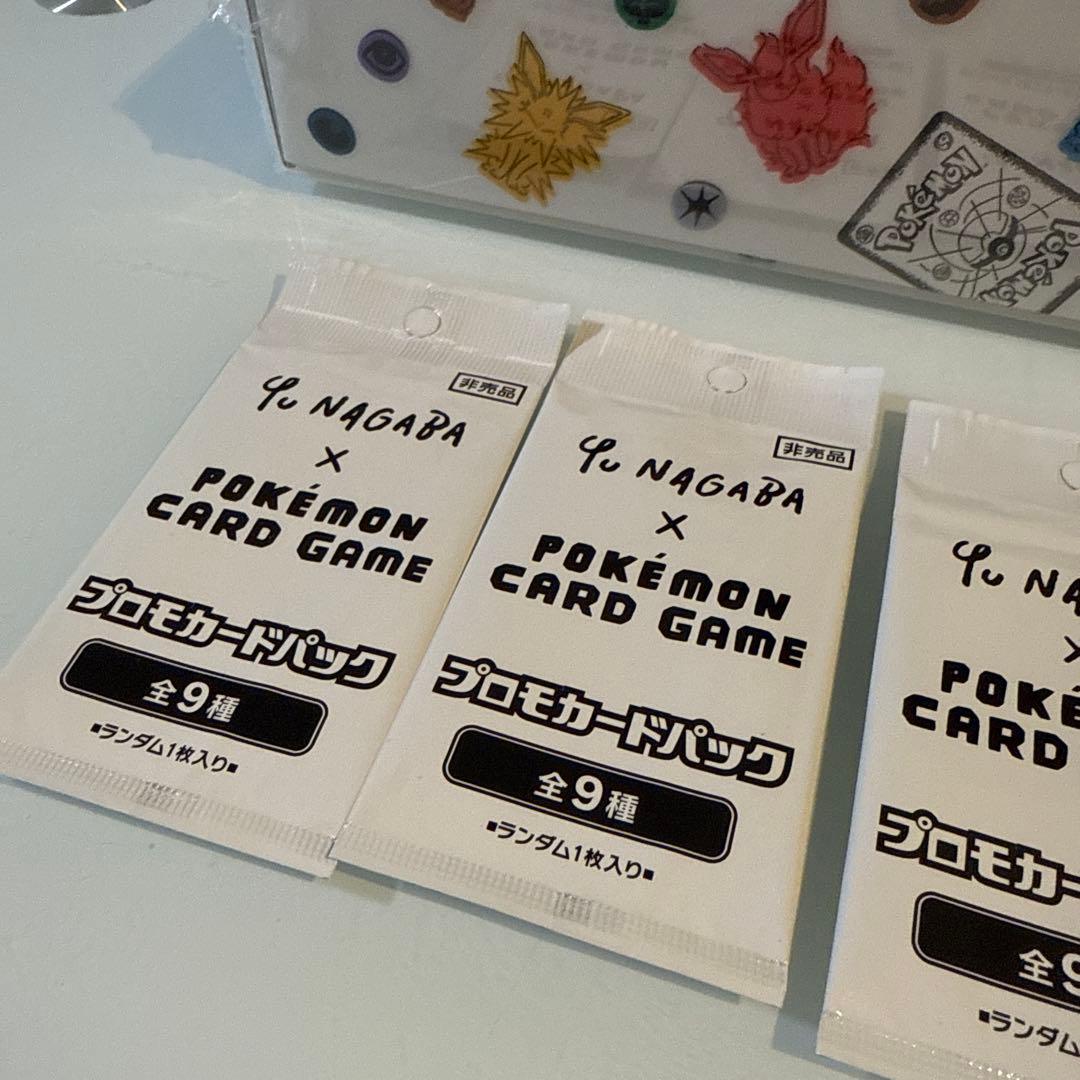 G. NAGABA ポケモンカードゲーム プロモカードパック