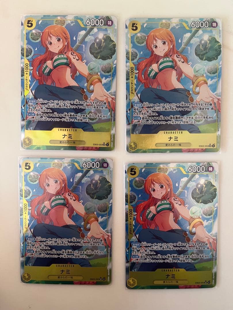 値*読様 ONEPIECE CARDGAME ナミ パラレル EB03-053