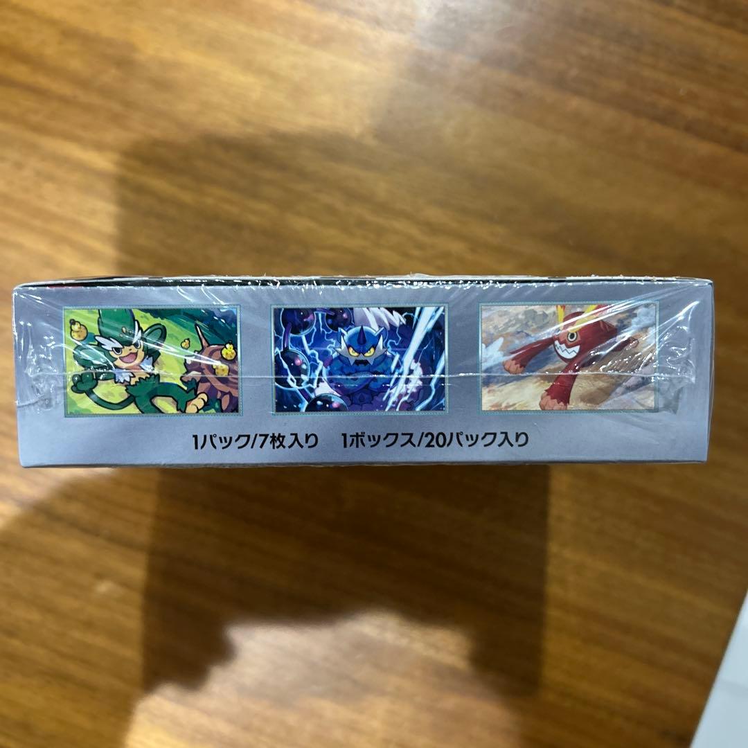 ポケモンカードゲーム ブラックボルトBOX《新品未開封》※プライズ品です。