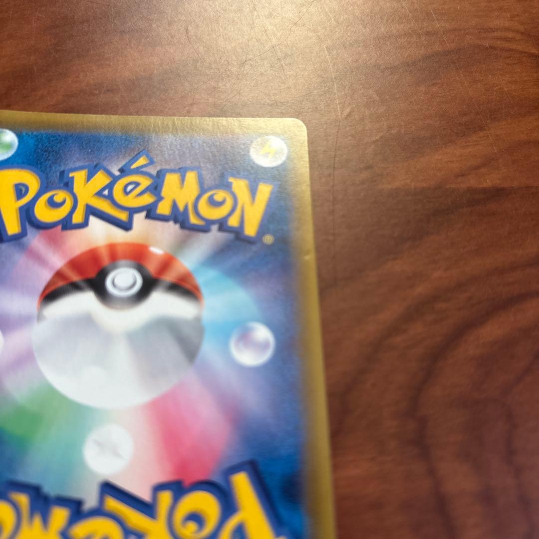 グレイシアV SR S6a イーブイヒーローズ 077/069