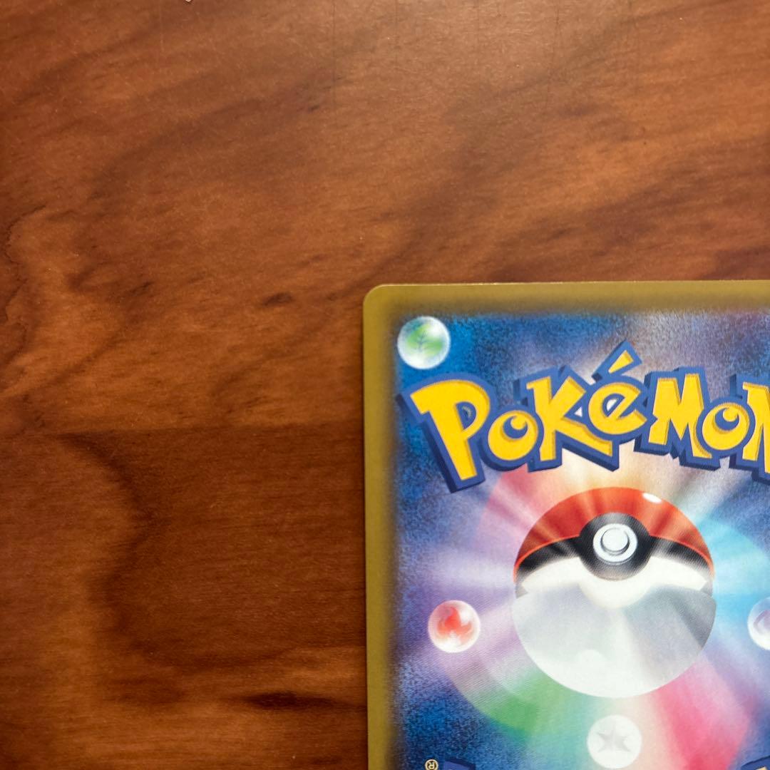 グレイシアV SR S6a イーブイヒーローズ 077/069