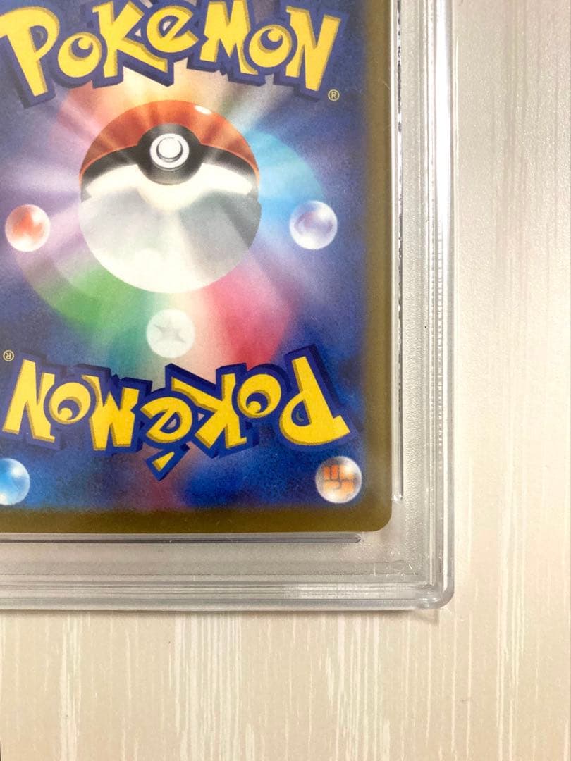 【PSA10】ピカチュウ【P】{001/SV-P} みんなでぼうけん スカバイ