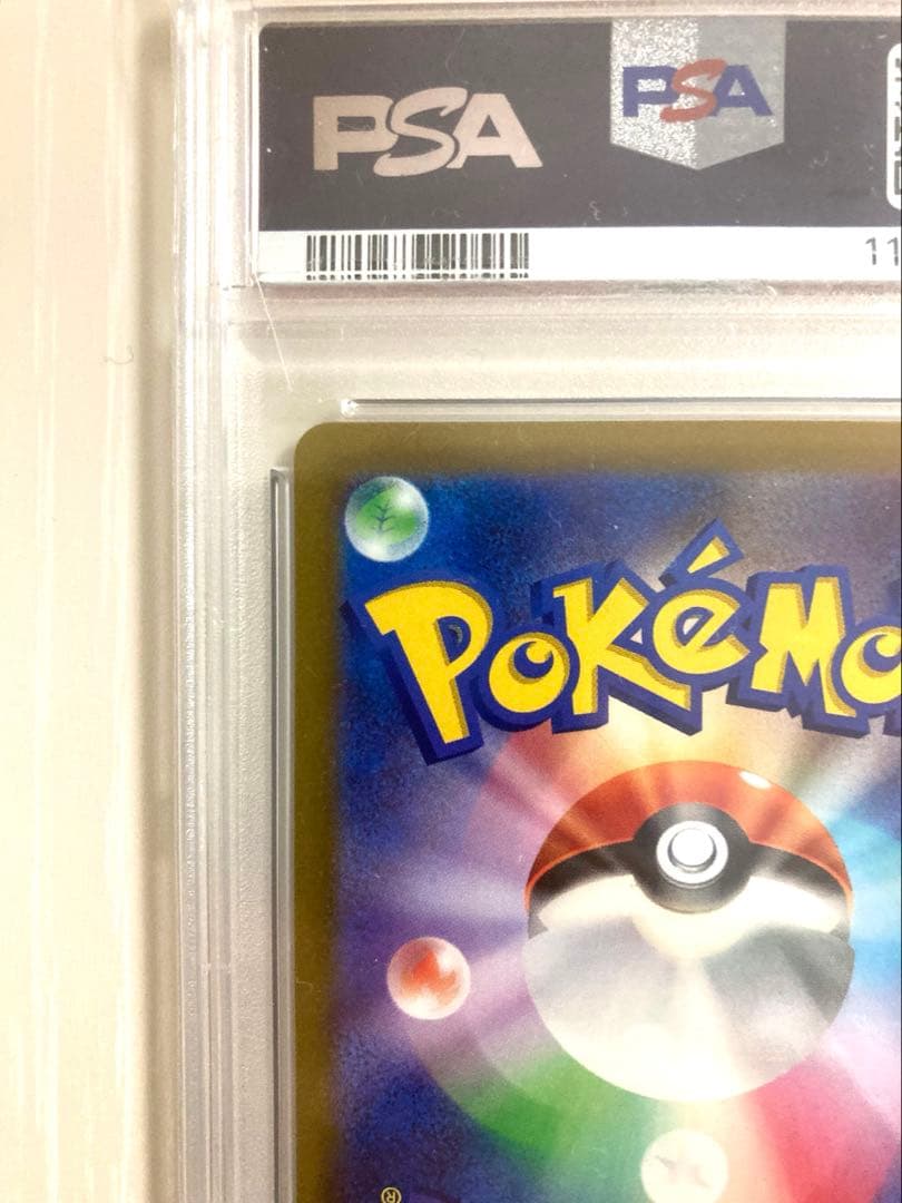 【PSA10】ピカチュウ【P】{001/SV-P} みんなでぼうけん スカバイ