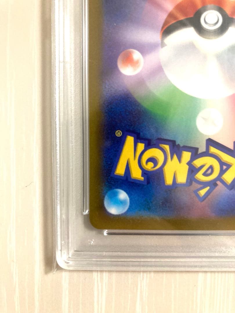 【PSA10】ピカチュウ【P】{001/SV-P} みんなでぼうけん スカバイ