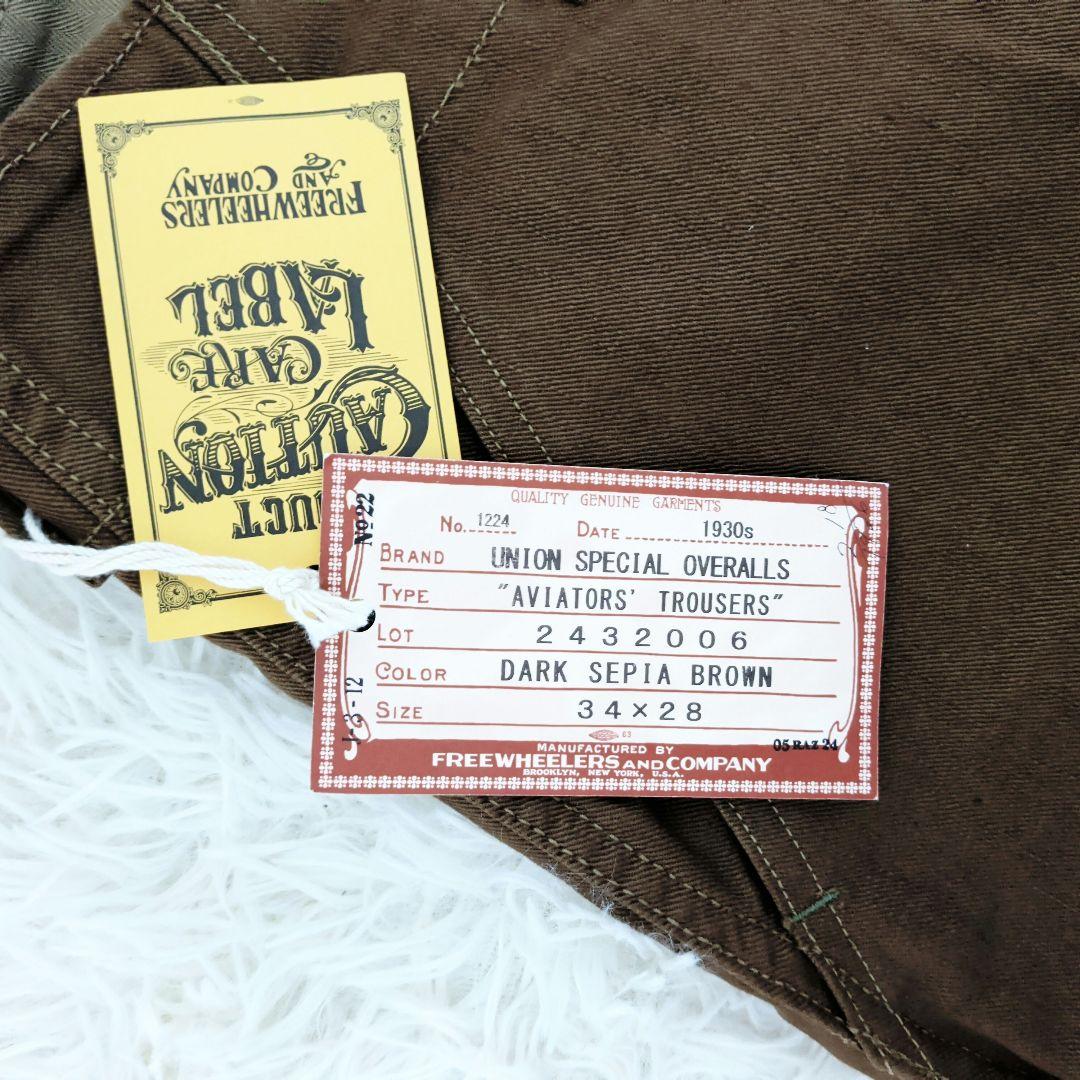 新品FREEWHEELERS フリーホイーラーズ アヴィエーターズトラウザーズ