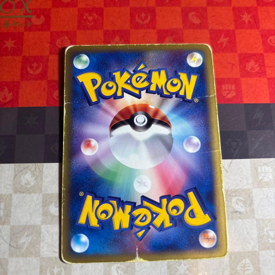 ヒトカゲ マクドナルドオリジナル ミニマム★パック 004/018