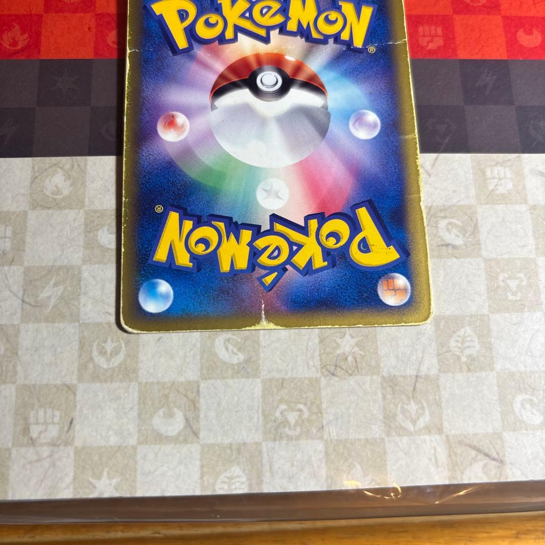 ヒトカゲ マクドナルドオリジナル ミニマム★パック 004/018