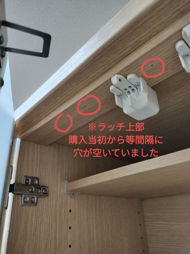 お値下げ美品♡NITORI・ナチュラルウッド 食器棚