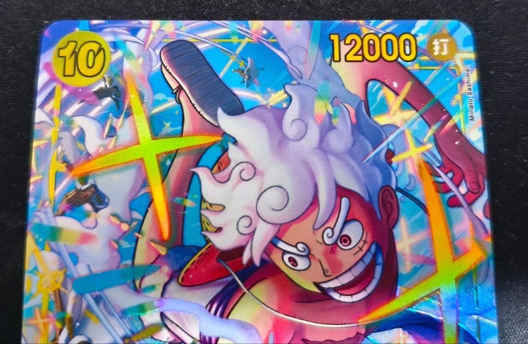 ワンピースカード モンキー・D・ルフィ SECパラレル　EB0