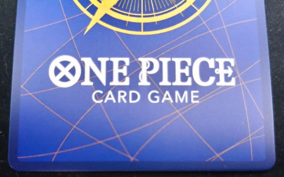 ワンピースカード モンキー・D・ルフィ SECパラレル　EB0