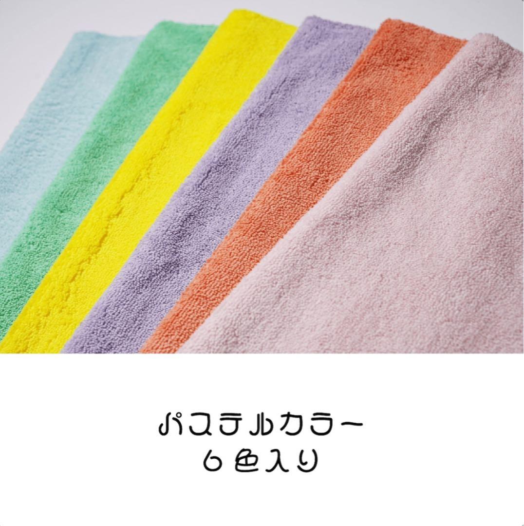 【新品未使用】 KYOTO DETAIL 中谷哲平タオル36枚入×3袋