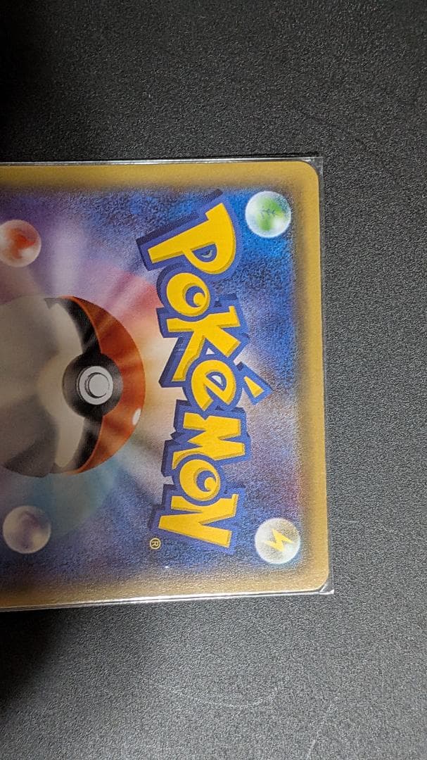 MゲンガーEX　ファントムゲート　メガゲンガー