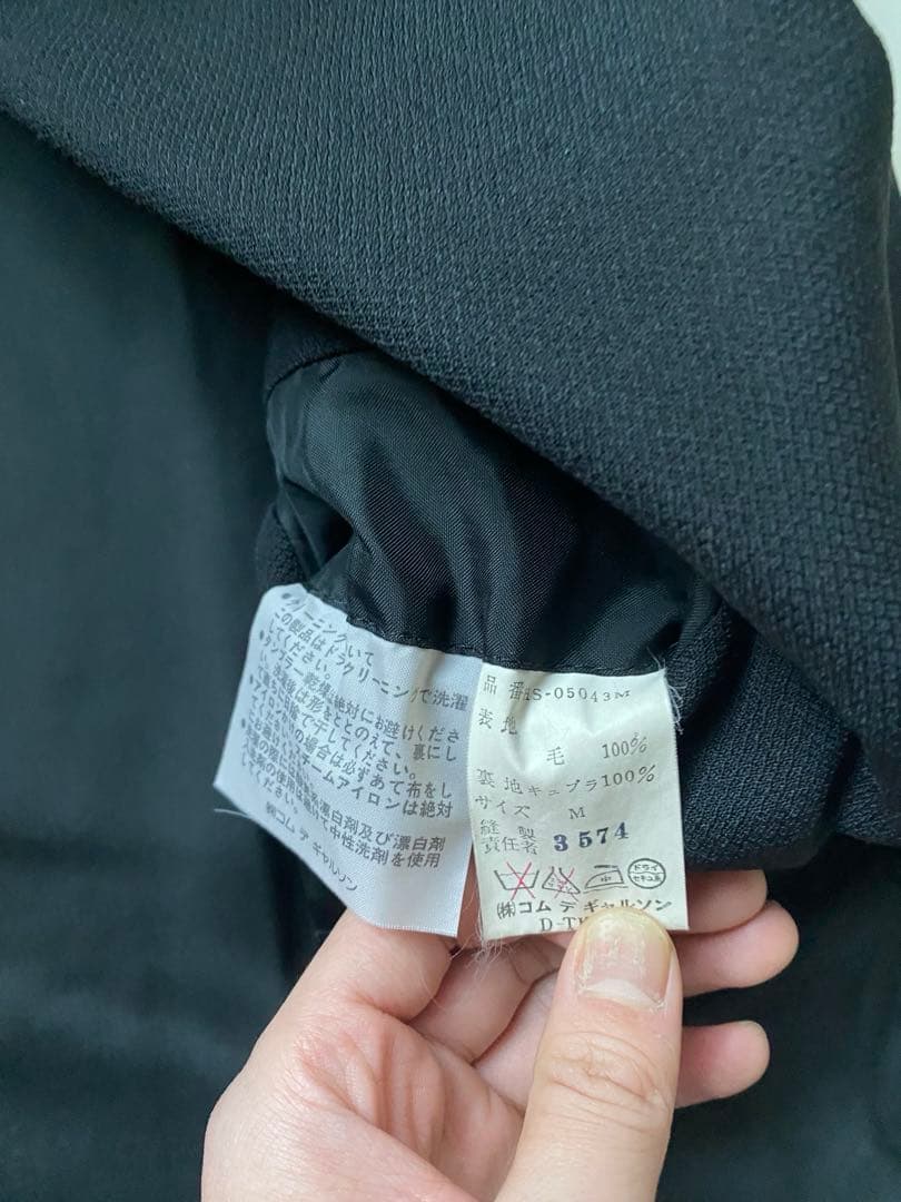 コムデギャルソンオム 80s セットアップ ブラック テーラードジャケット