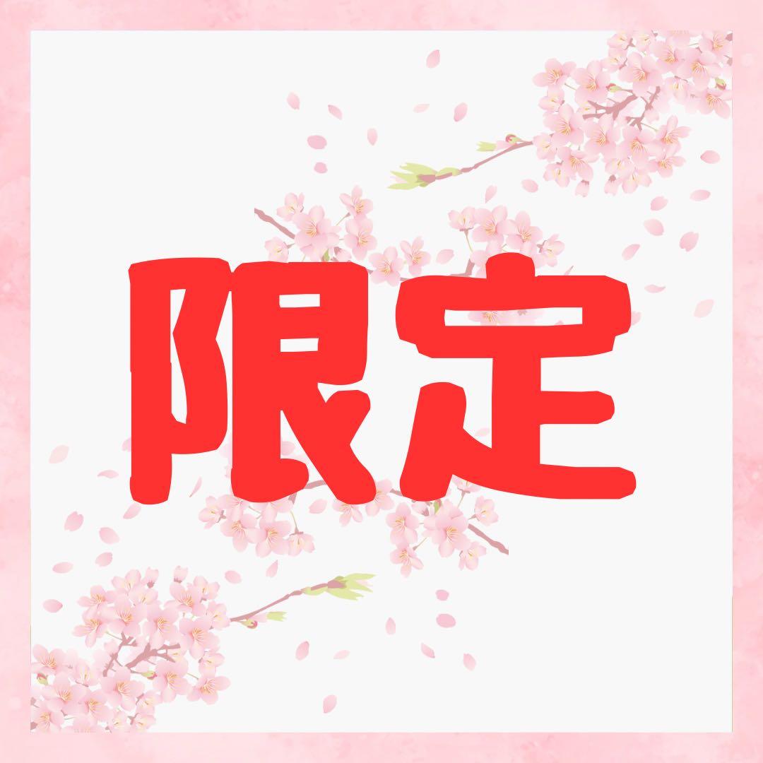 【限定】 パーフェクトワン モイスチャージェル 75g 4個 オールインワン