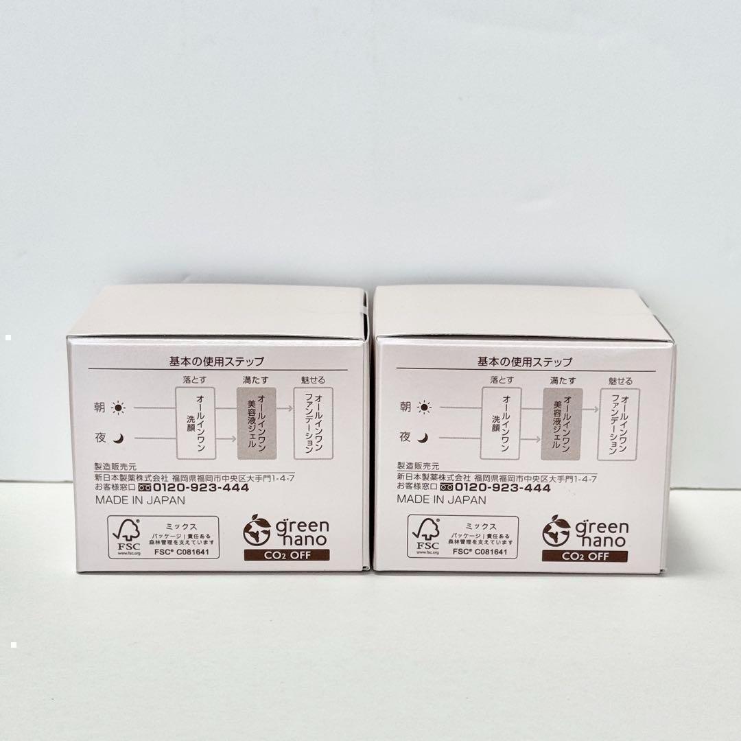 【限定】 パーフェクトワン モイスチャージェル 75g 4個 オールインワン