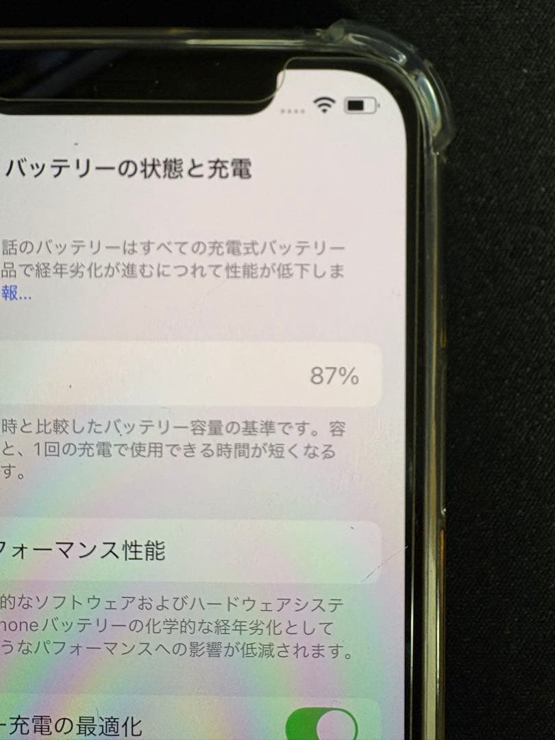 Apple iPhone 12 本体 青　SIMフリー　128G ケース有