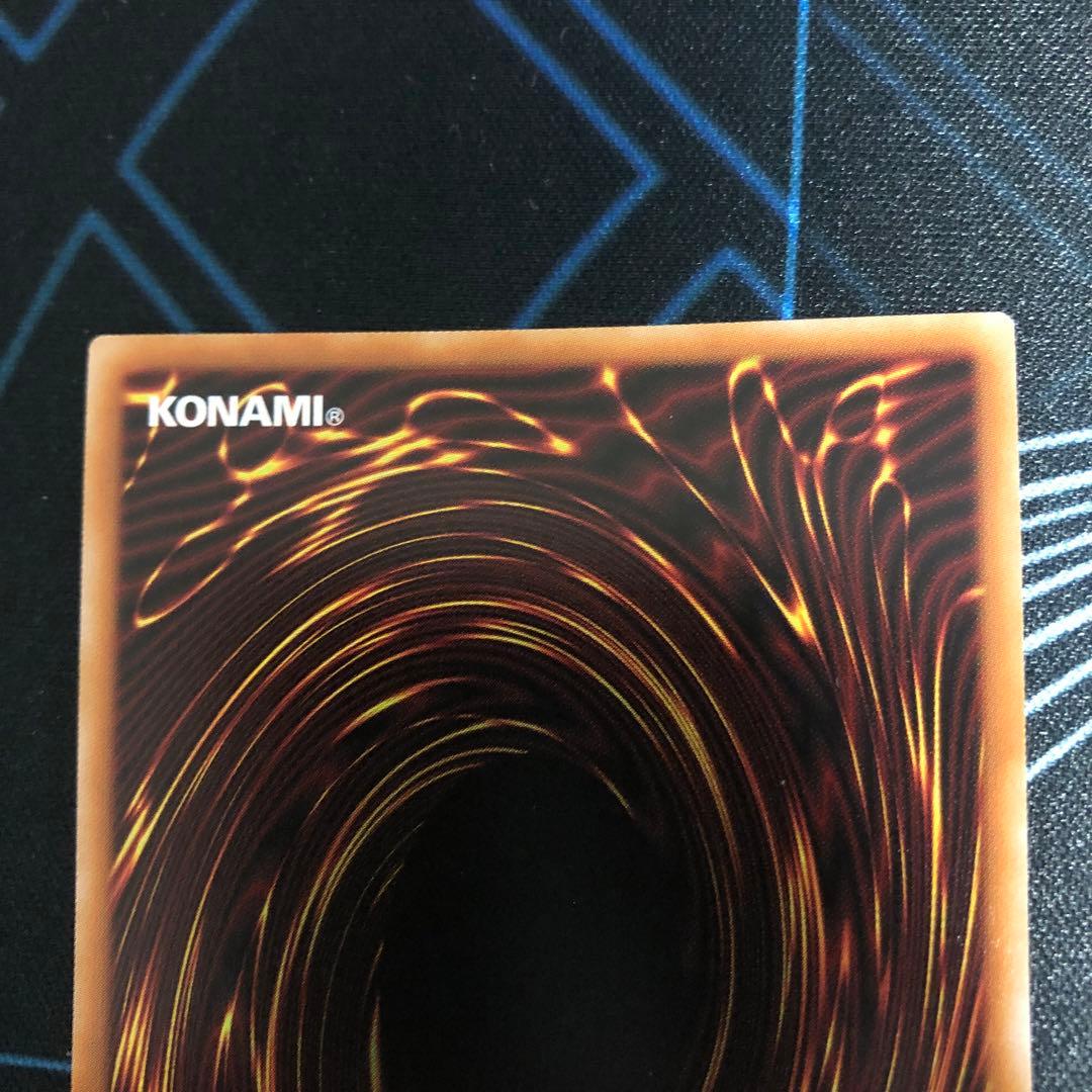 聖域を守護せし光の龍　オーバーラッシュレア　遊戯王ラッシュデュエル