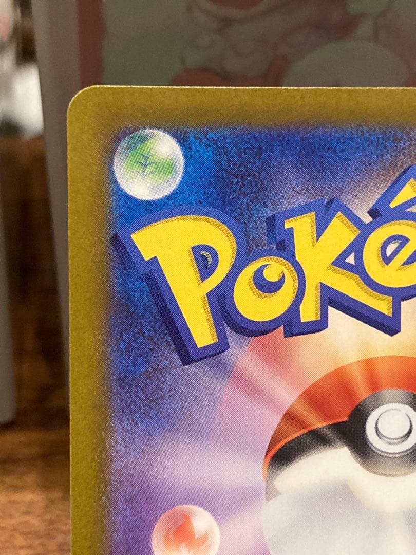 最安値 大特価 ニャースex SAR ムニキスゼロ【ポケモンカード】