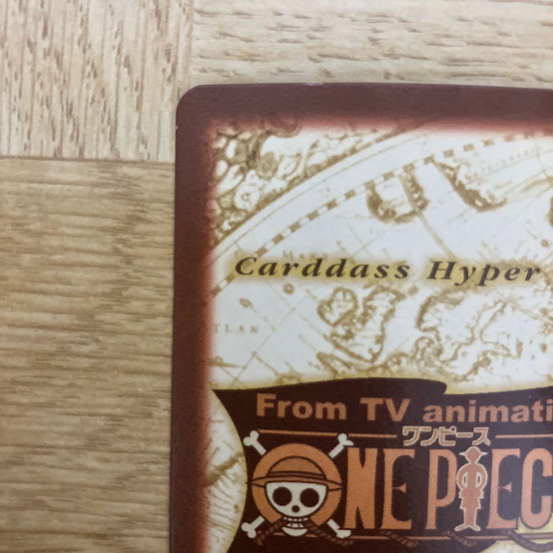 ワンピース ルフィ 海賊王への道