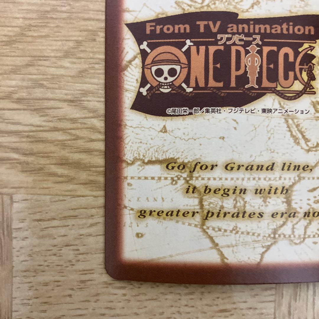 ワンピース ルフィ 海賊王への道