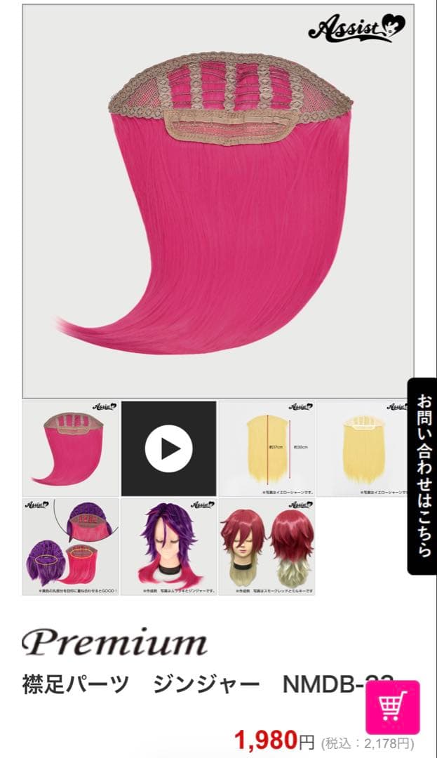 茶子様 お見積もりページ